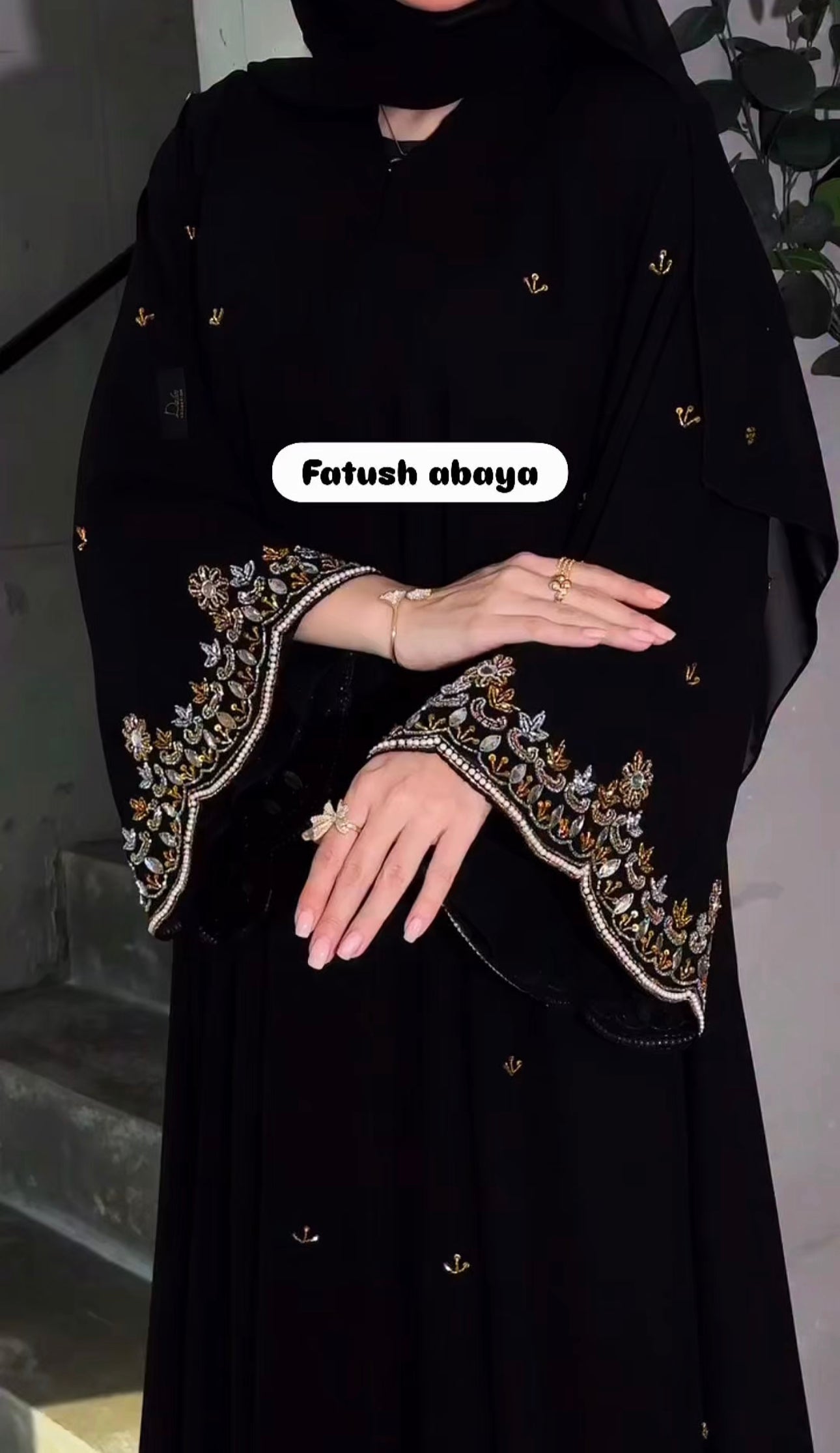 Abayat Al-Lu'lu'ah