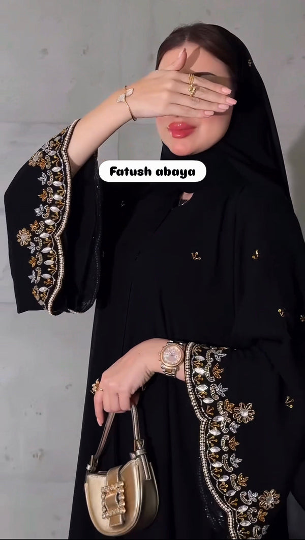 Abayat Al-Lu'lu'ah